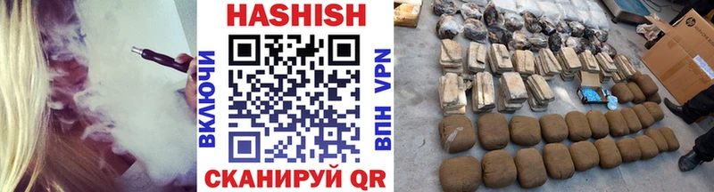 Наркотические вещества Александров Alpha-PVP Меф ГАШИШ Марихуана