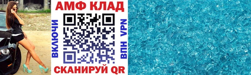 Amphetamine 98%  наркошоп  Александров 