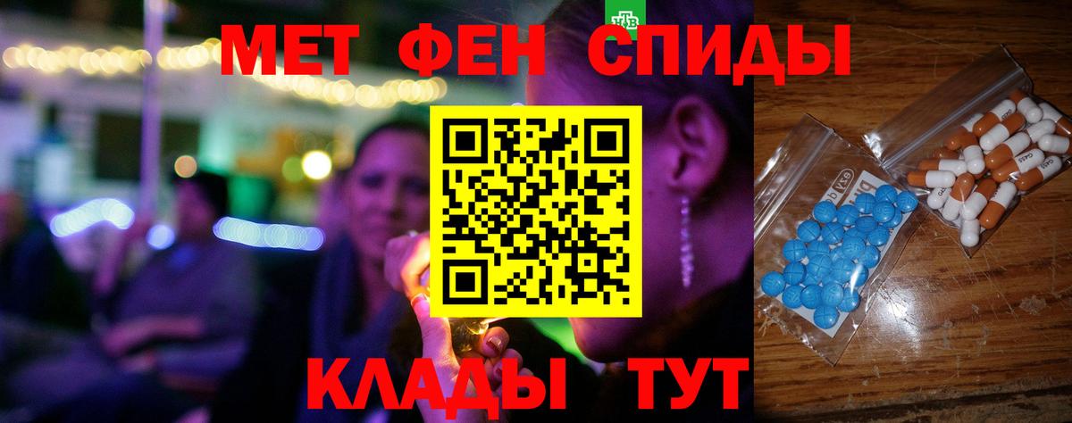 АМФЕТАМИН 97%  АМФЕТАМИН  Александров  Вход с VPN 