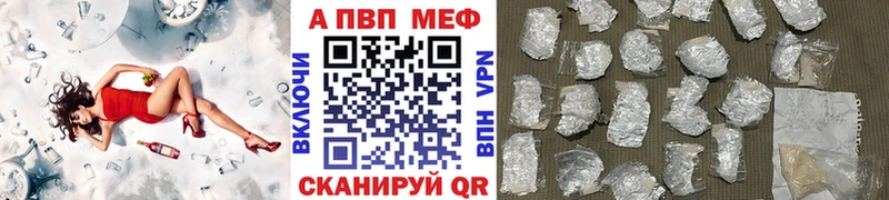 купить  цена  Александров  Alpha-PVP СК КРИС 