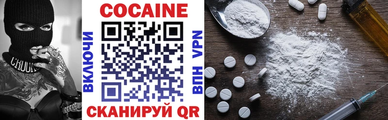 Cocaine Fish Scale Александров