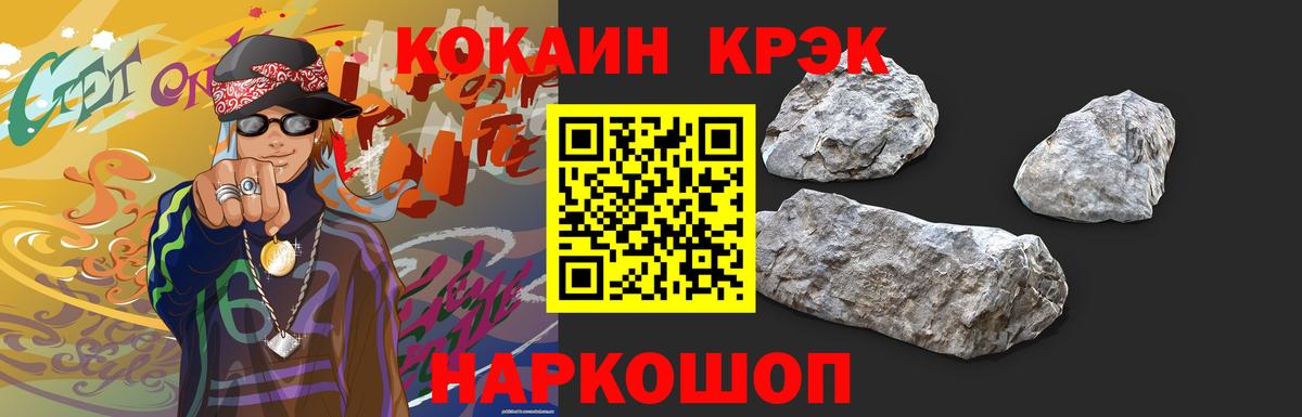 КОКАИН Боливия Александров