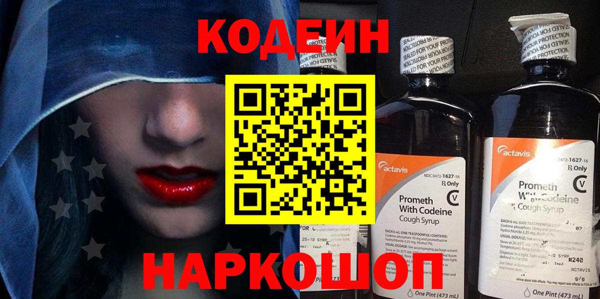 Бошки Шишки  ГАШ  Вход с VPN  Александров  Купить наркотики  Меф МЯУ МЯУ   Cocaine 