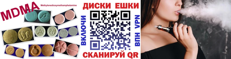 ЭКСТАЗИ 250 мг  Александров 