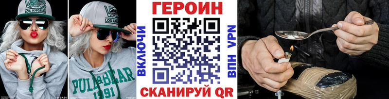 ГЕРОИН Афган  Александров 