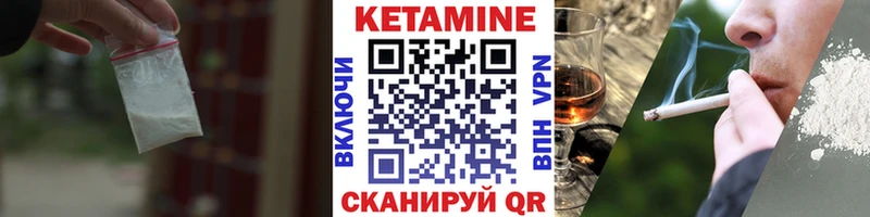 КЕТАМИН VHQ  купить наркотики цена  Александров 