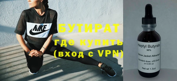 эйфоретик Абинск