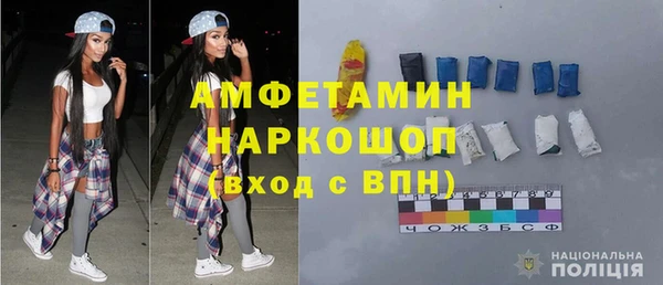 эйфоретик Абинск