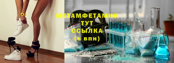 марки lsd Абдулино
