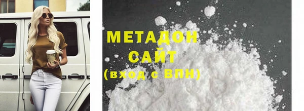 эйфоретик Абинск