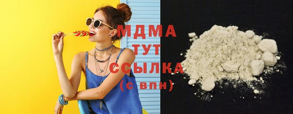 мескалин Абаза