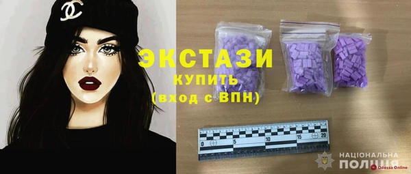 эйфоретик Абинск