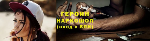 героин Михайлов