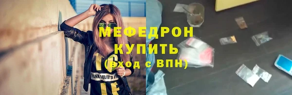 мескалин Абаза