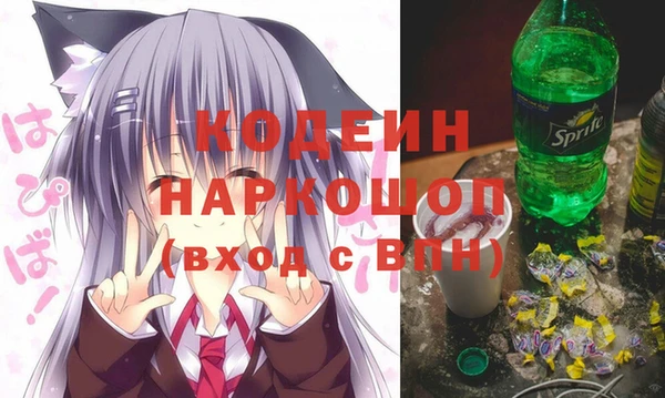 эйфоретик Абинск