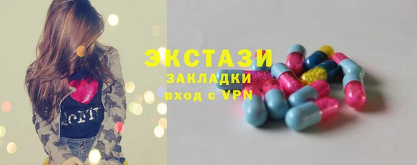 кокаин премиум Михайловка