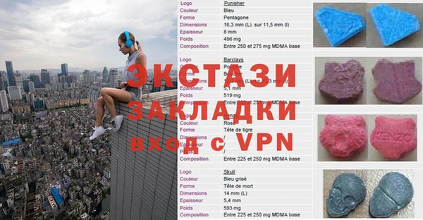 мескалин Абаза