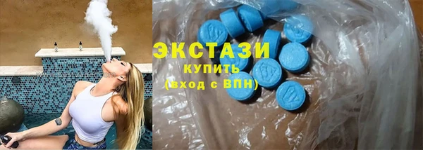 марки lsd Абдулино