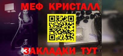 первитин Новокубанск