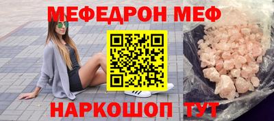 первитин Новокубанск