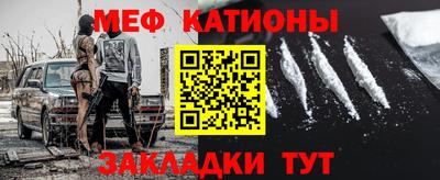 первитин Новокубанск