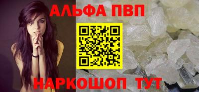 ешки Новодвинск