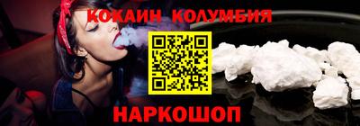 первитин Новокубанск