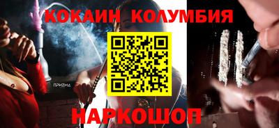 первитин Новокубанск