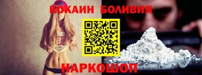 первитин Новокубанск