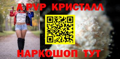 ешки Новодвинск