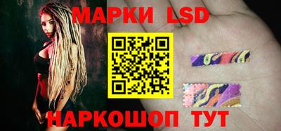 первитин Новокубанск