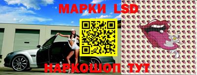 первитин Новокубанск