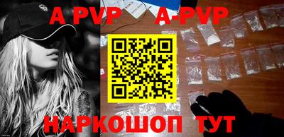 первитин Новокубанск