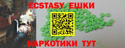 первитин Новокубанск