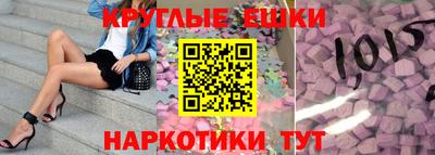 первитин Новокубанск