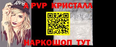 ешки Новодвинск