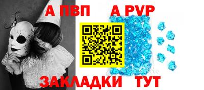 ешки Новодвинск