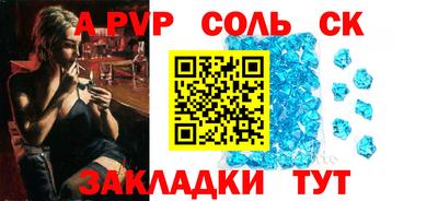 МДПВ Новозыбков