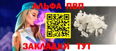 первитин Новокубанск