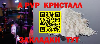 первитин Новокубанск