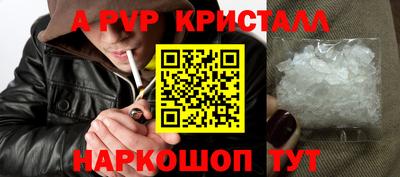 ешки Новодвинск