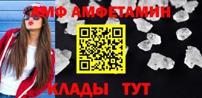 ешки Новодвинск