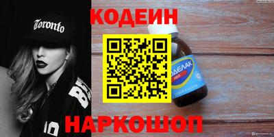 первитин Новокубанск
