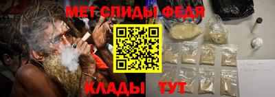 первитин Новокубанск