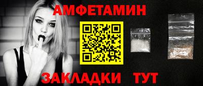 МДПВ Новозыбков