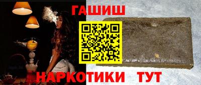первитин Новокубанск