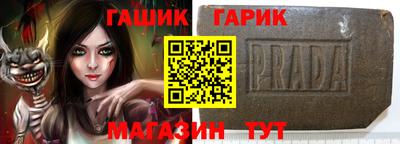 ешки Новодвинск