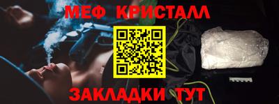 МДПВ Новозыбков