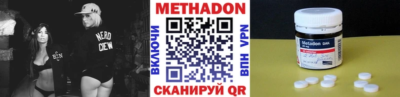 наркошоп  Александров  Метадон methadone 