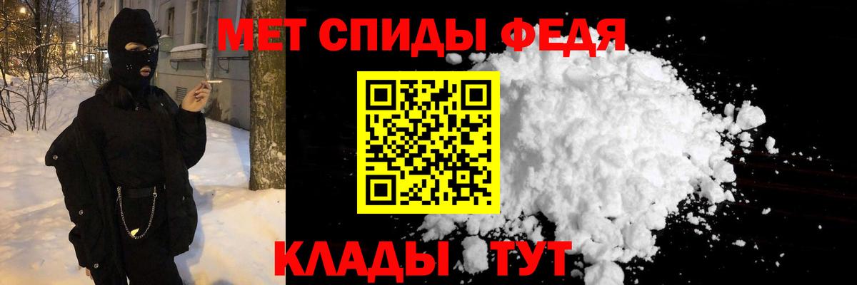 МЕТАМФЕТАМИН пудра  МЕТАМФЕТАМИН пудра  Александров  Вход с VPN 